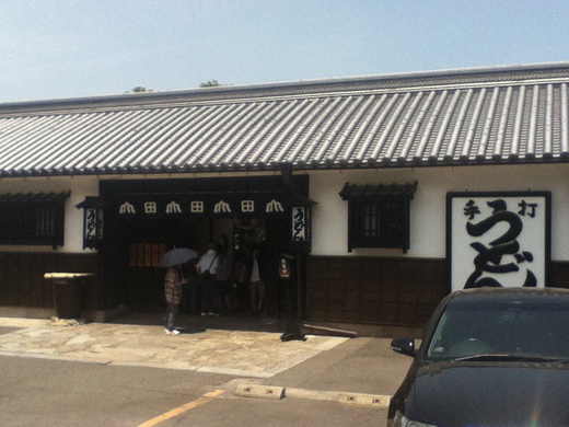 うどん本陣山田家本店