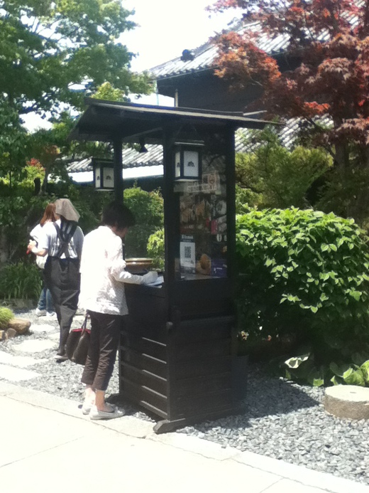 うどん本陣山田家本店