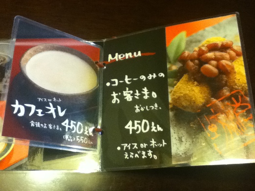 うどん本陣山田家本店