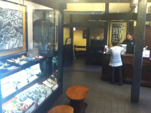 うどん本陣山田家本店