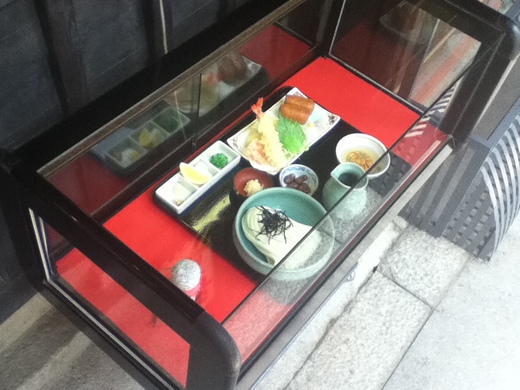 うどん本陣山田家本店