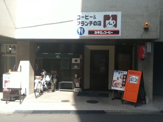 ほのぼの 月見とりわさ丼