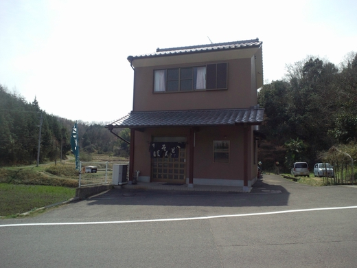 鴻池 鴻池