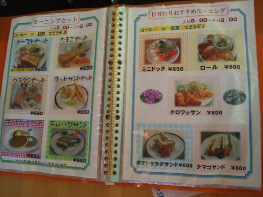 カフェRei モーニング カフェRei モーニング