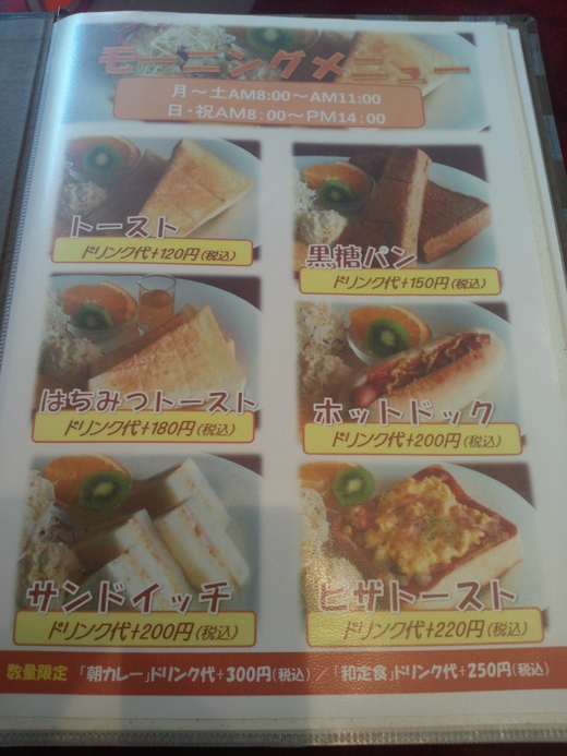 【新店】つどいcafe おれんじ 【新店】つどいcafe おれんじ