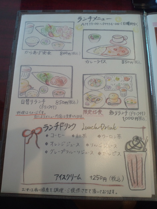 【新店】つどいcafe おれんじ 【新店】つどいcafe おれんじ