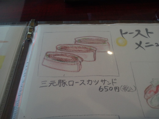【新店】つどいcafe おれんじ 【新店】つどいcafe おれんじ