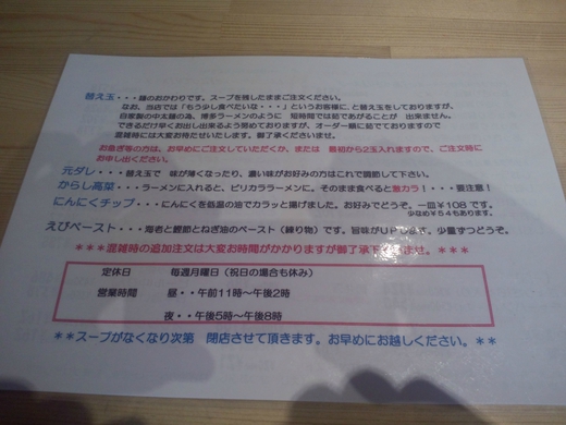 山村 とんこつ味噌ラーメンと餃子 山村 とんこつ味噌ラーメンと餃子