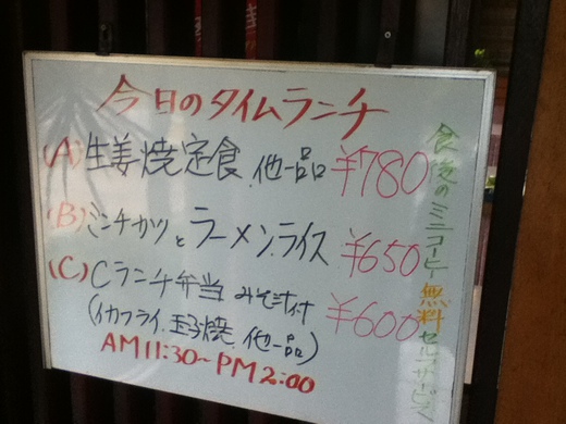しらさわ タイムランチ さぬき市 しらさわ タイムランチ さぬき市
