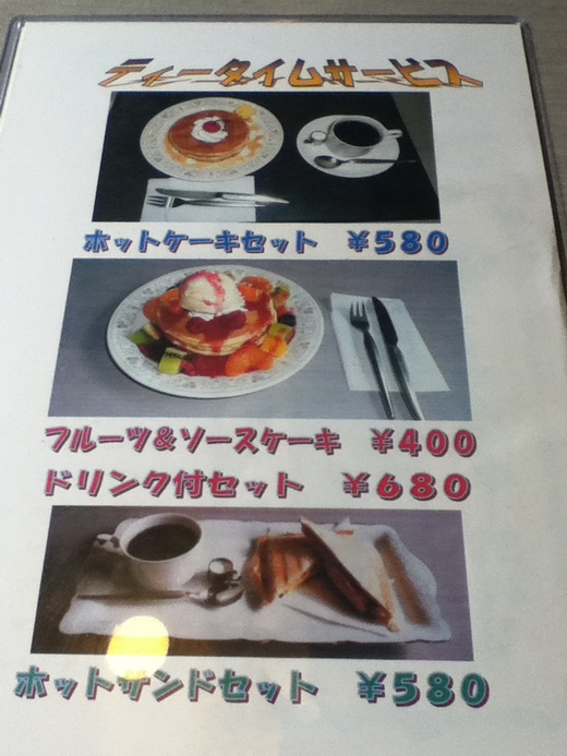 しらさわ タイムランチ さぬき市 しらさわ タイムランチ さぬき市