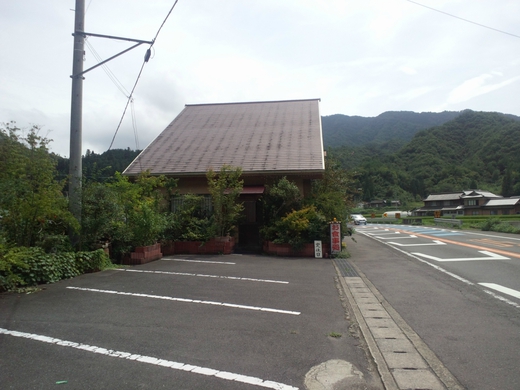 塩江食いっぱぐれツアー→阿讃亭 塩江食いっぱぐれツアー→阿讃亭
