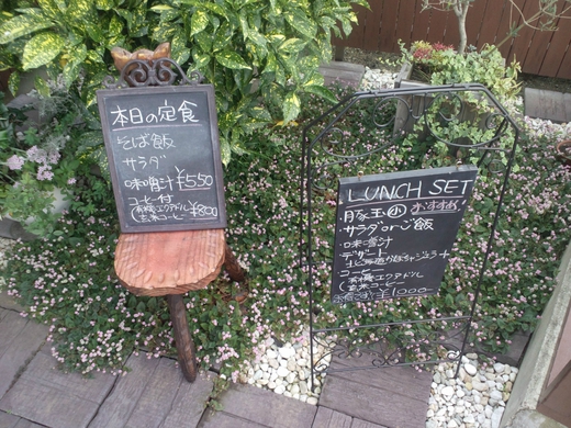 お好み くうたま 本日の定食 お好み くうたま 本日の定食