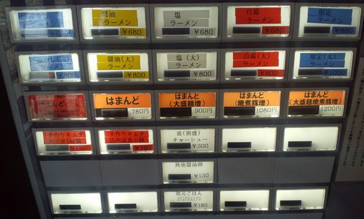 はまんど本店 はまんど はまんど本店 はまんど