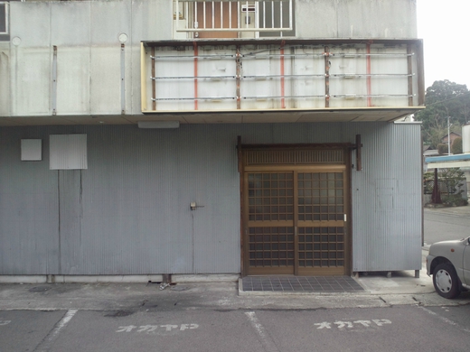 はまんど本店 はまんど はまんど本店 はまんど