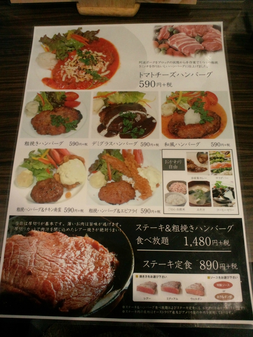 はらだ牧場 粗挽きハンバーグ はらだ牧場 粗挽きハンバーグ