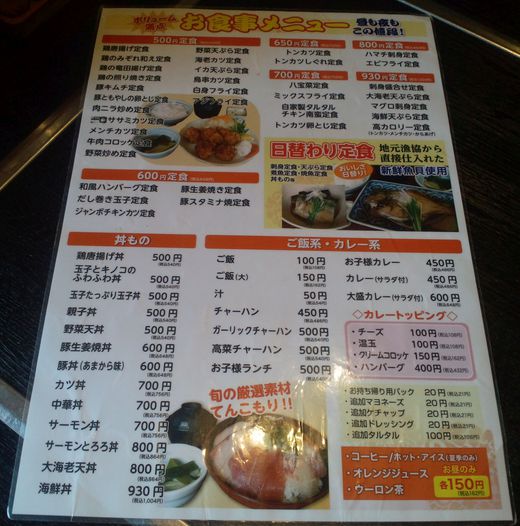 田子作 唐揚げ定食 丸亀おいしい広場 田子作 唐揚げ定食 丸亀おいしい広場