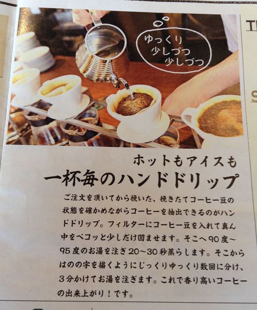 【新店】クローバー珈琲焙煎所 【新店】クローバー珈琲焙煎所
