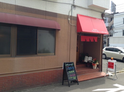 鉄板焼フェリーチェ 海鮮丼 15食限定 市場近く 鉄板焼フェリーチェ 海鮮丼 15食限定 市場近く