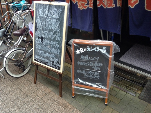 【唐揚げ食べ放題ランチ】せんぬき屋 トキ新ふみや近く 【唐揚げ食べ放題ランチ】せんぬき屋 トキ新ふみや近く