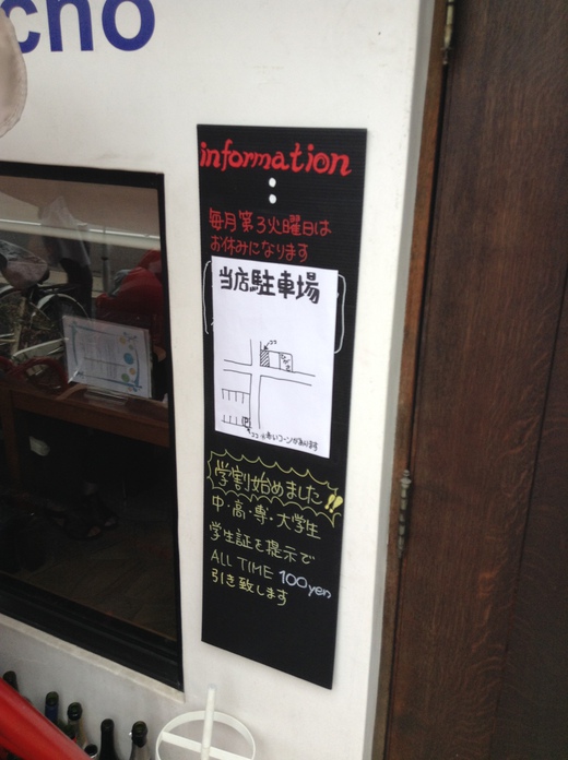 【水曜限定】ひがさ番町店 カツカレー 【水曜限定】ひがさ番町店 カツカレー