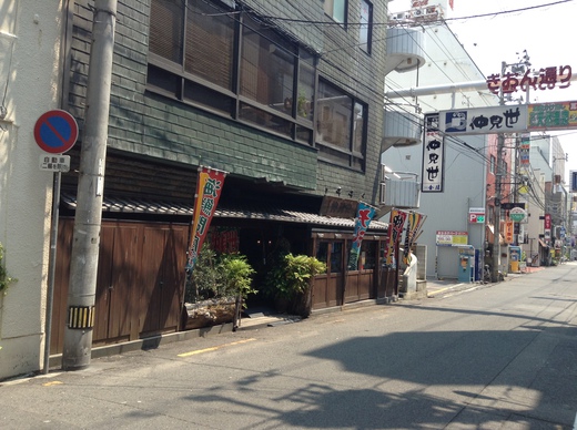 仲見世 鶏唐揚定食 仲見世 鶏唐揚定食