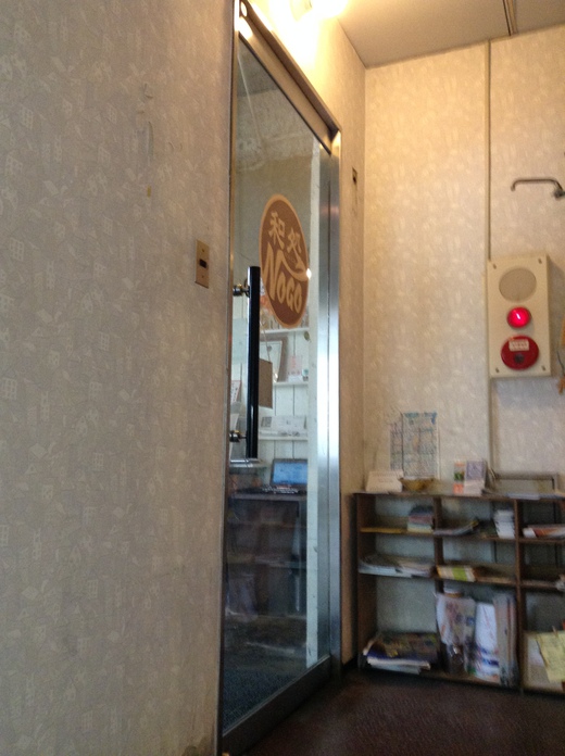 【わりと新店】和処NOGO チキン南蛮定食(ランチ) 【わりと新店】和処NOGO チキン南蛮定食(ランチ)