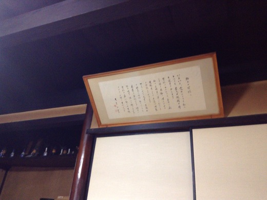 長兵衛うどん店 中華そば 仁尾 長兵衛うどん店 中華そば 仁尾