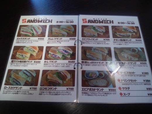 珈琲とサンドイッチの店 KU・RU・MI 高松 珈琲とサンドイッチの店 KU・RU・MI 高松