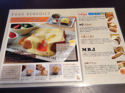【新店】元町珈琲 モーニング 高松 【新店】元町珈琲 モーニング 高松