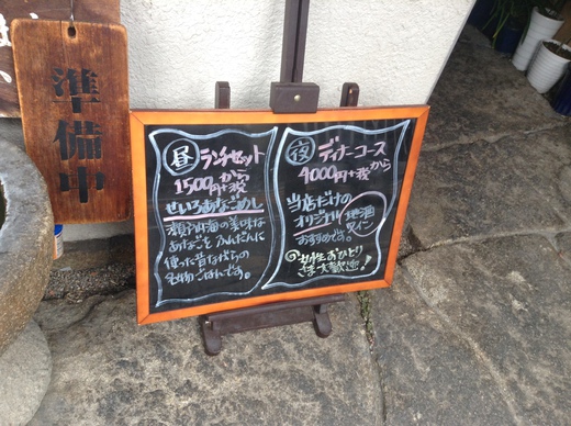 まいまい亭 ランチ 高松 まいまい亭 ランチ 高松