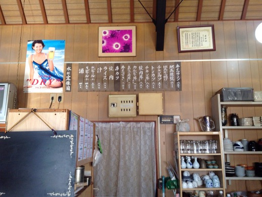 レストハウス幹(みき) ホルモンラーメン 東かがわ市白鳥町 レストハウス幹(みき) ホルモンラーメン 東かがわ市白鳥町