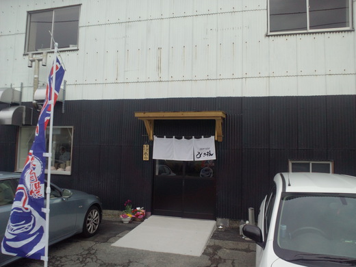 【新店】ひさ枝 高松市郷東町 【新店】ひさ枝 高松市郷東町