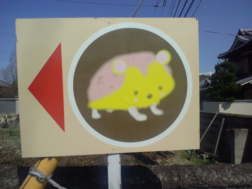 赤いはりねずみ 讃岐鐡道セット+ブラウナー 多度津 赤いはりねずみ 讃岐鐡道セット+ブラウナー 多度津
