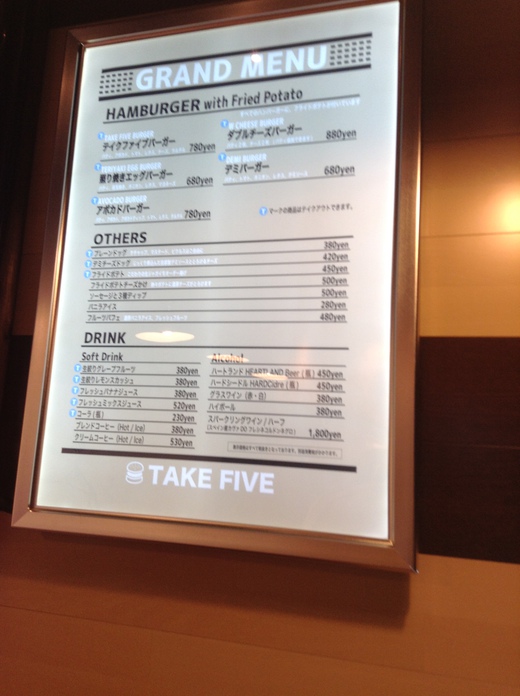 【新店】TAKE FIVE ランチ 高松市内町 【新店】TAKE FIVE ランチ 高松市内町