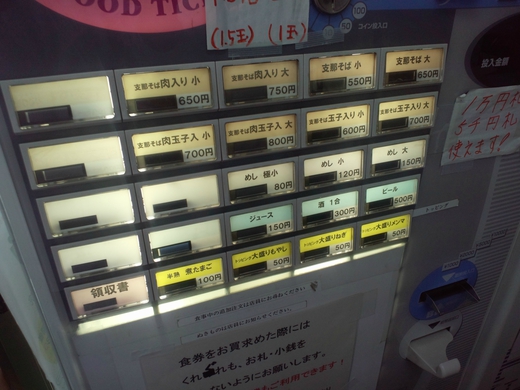 王王軒 徳島市藍住町 王王軒 徳島市藍住町