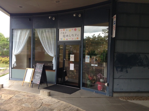 【新店】さぬき母めしカフェ 高松市林町 【新店】さぬき母めしカフェ 高松市林町