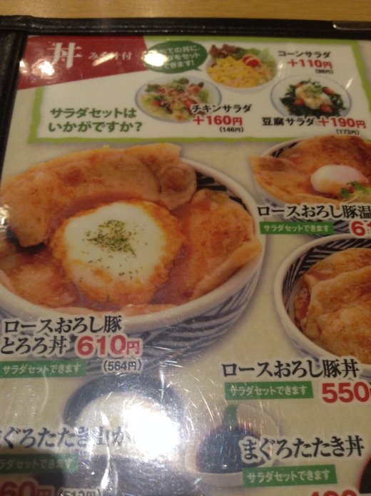 まいしょく屋 兵庫町 まいしょく屋 兵庫町