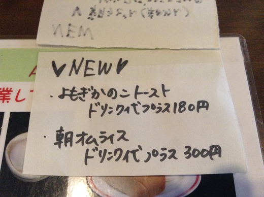 愛彩 うどんモーニング(細麺・太麺) 高松市松島町 愛彩 うどんモーニング(細麺・太麺) 高松市松島町
