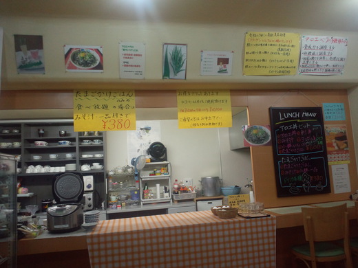 ヘルシー喫茶高千穂 アロエ丼セット 高松市番町 ヘルシー喫茶高千穂 アロエ丼セット 高松市番町