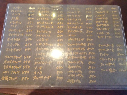 みどりや喫茶店 丸亀 みどりや喫茶店 丸亀