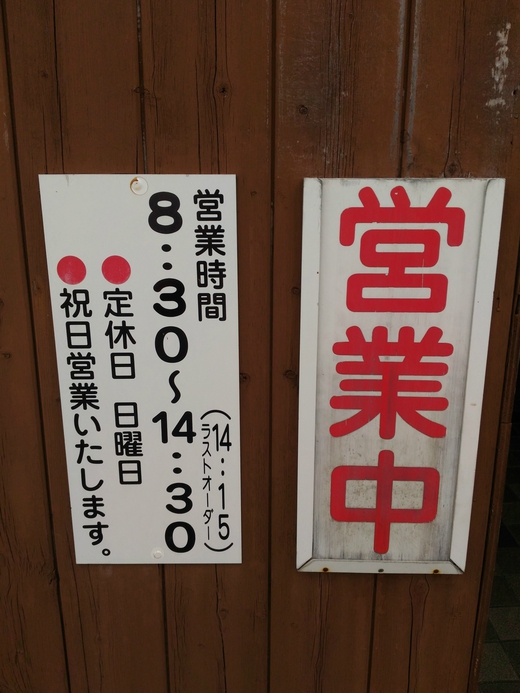 麺処 綿谷 丸亀店 肉ぶっかけ小 丸亀市北平山町 麺処 綿谷 丸亀店 肉ぶっかけ小 丸亀市北平山町