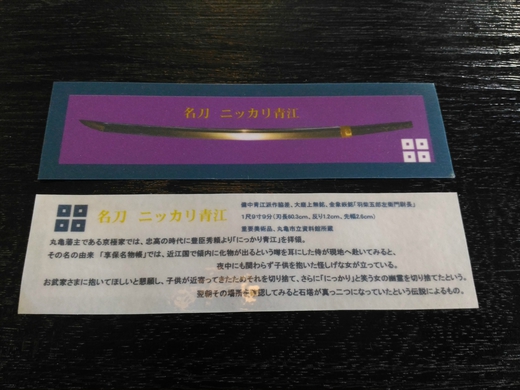 中津万象園 懐風亭 茶々御膳(爽) 丸亀 中津万象園 懐風亭 茶々御膳(爽) 丸亀
