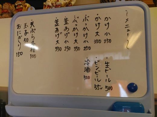 夕呑家 酌(別腹小屋 食ヽ舞2号店) 丸亀 夕呑家 酌(別腹小屋 食ヽ舞2号店) 丸亀