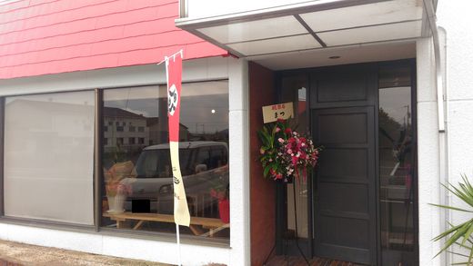 【新店】銀のDaruma いりこらーめん塩味 高松市小村町 【新店】銀のDaruma いりこらーめん塩味 高松市小村町