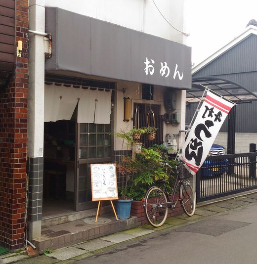 おめん ざるうどん 丸亀 おめん ざるうどん 丸亀
