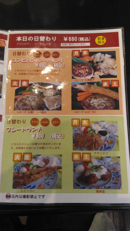 ガリーン 1ポンドハンバーグ 綾川 ガリーン 1ポンドハンバーグ 綾川