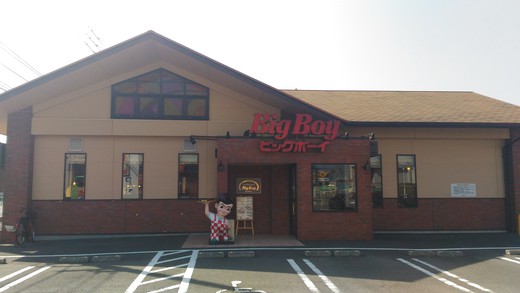 ビッグボーイ丸亀店 ビッグボーイ丸亀店