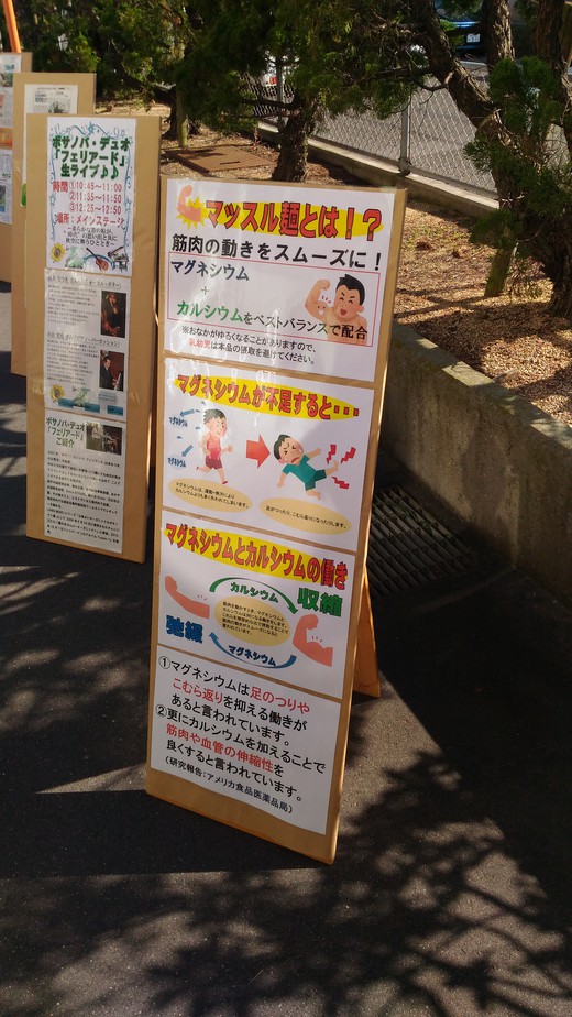 さぬきうどんタイムカプセル さぬきうどんタイムカプセル