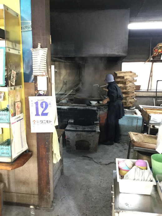 讃岐うどん味めぐり 讃岐うどん味めぐり