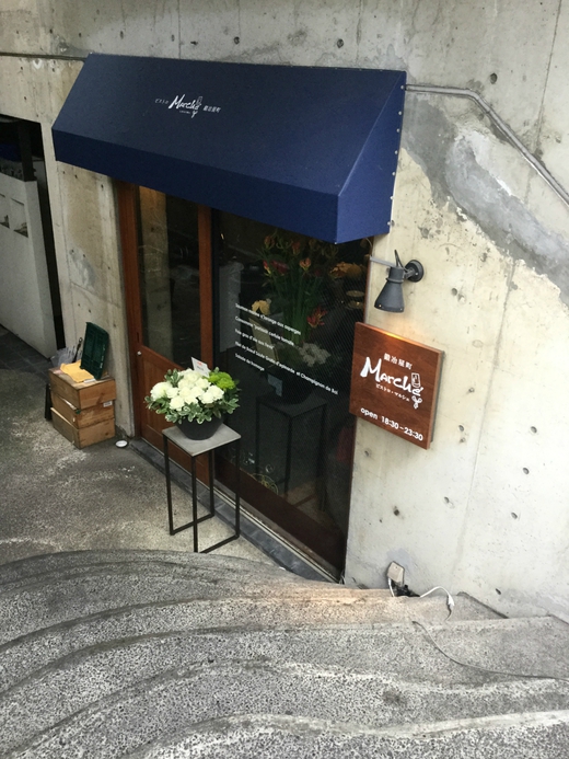 【移転】ビストロマルシェ ステーキランチセット 高松市鍛冶屋町 【移転】ビストロマルシェ ステーキランチセット 高松市鍛冶屋町